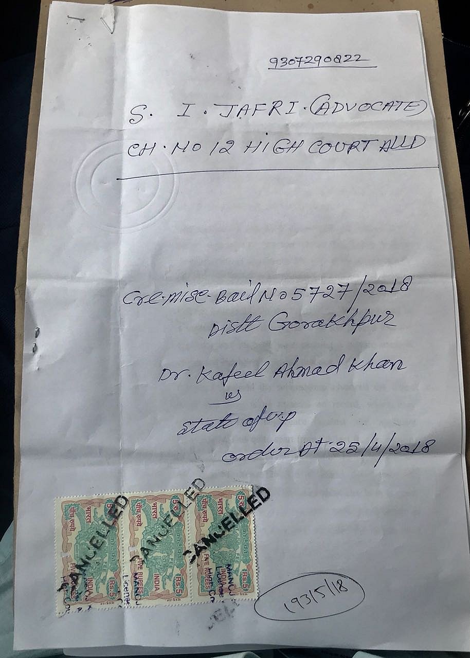 ڈاکٹر کفیل کے بھائی کا درد: ’یوگی حکومت نے ہمارا جینا مشکل کر دیا ‘