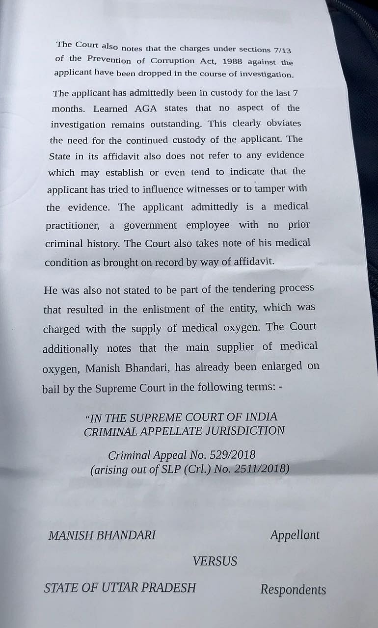 ڈاکٹر کفیل کے بھائی کا درد: ’یوگی حکومت نے ہمارا جینا مشکل کر دیا ‘