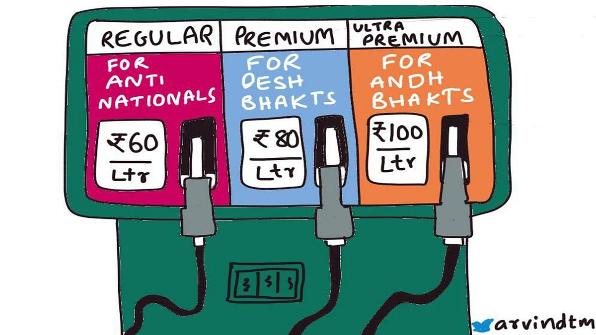 تصویر سوشل میڈیا