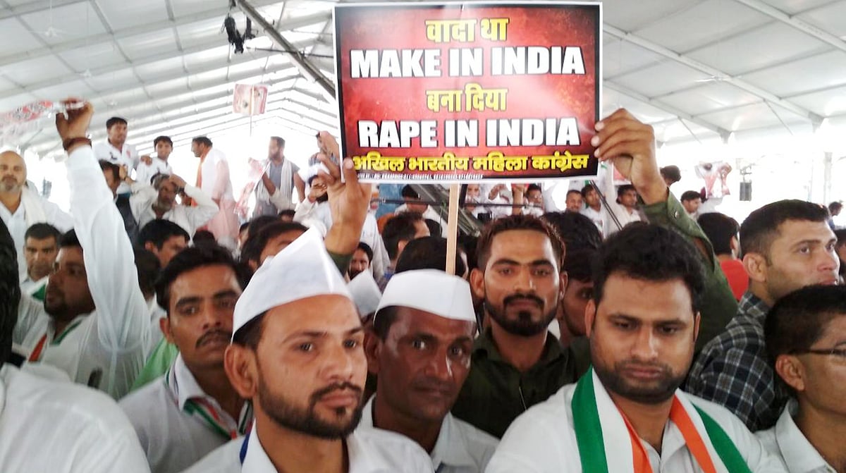 جن آکروش ریلی LIVE: مودی اقتدار کے پیچھے چھپ جاتے ہیں، راہل