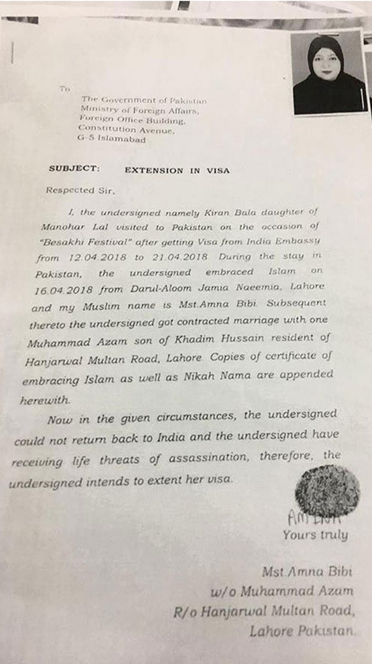 ویزے کی درخواست