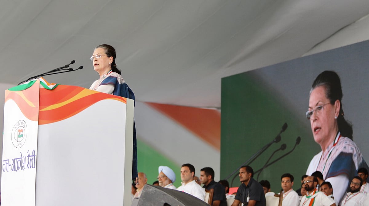 جن آکروش رایلی، تصویر قومی آواز