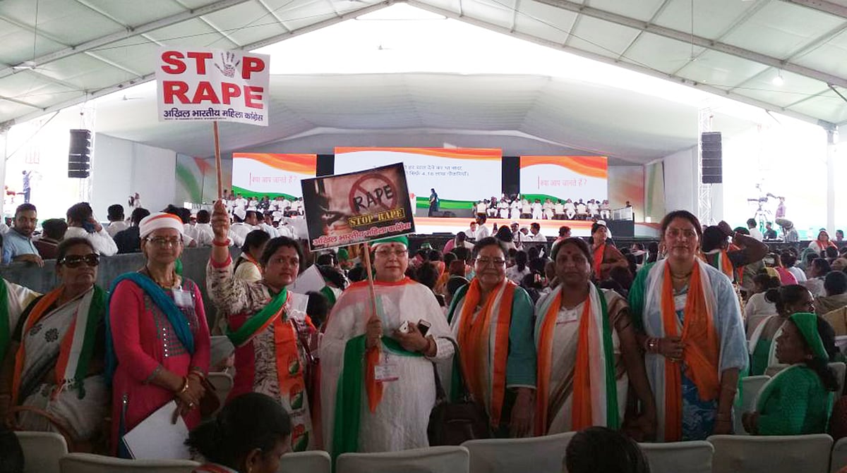 جن آکروش ریلی LIVE: مودی اقتدار کے پیچھے چھپ جاتے ہیں، راہل