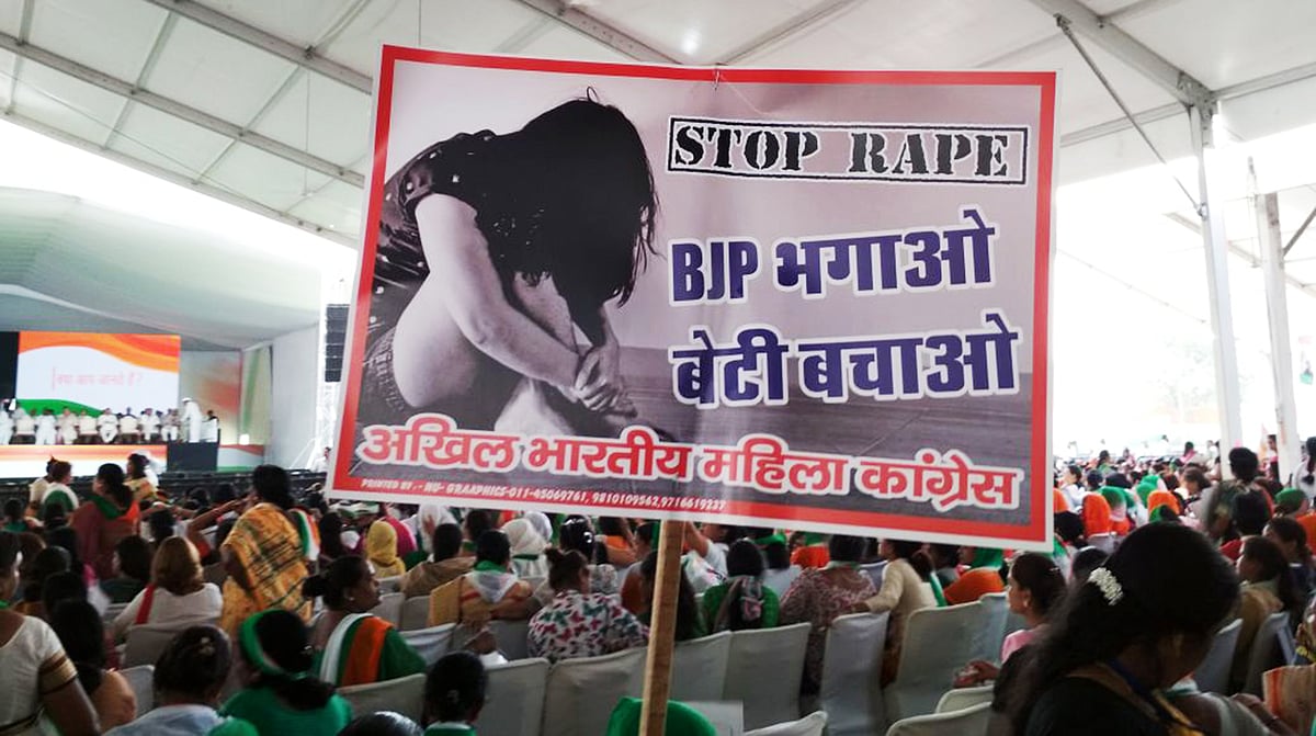 جن آکروش ریلی LIVE: مودی اقتدار کے پیچھے چھپ جاتے ہیں، راہل