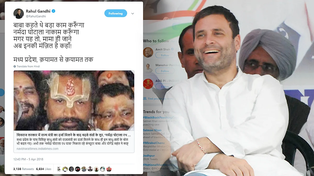 تصویر سوشل میڈیا