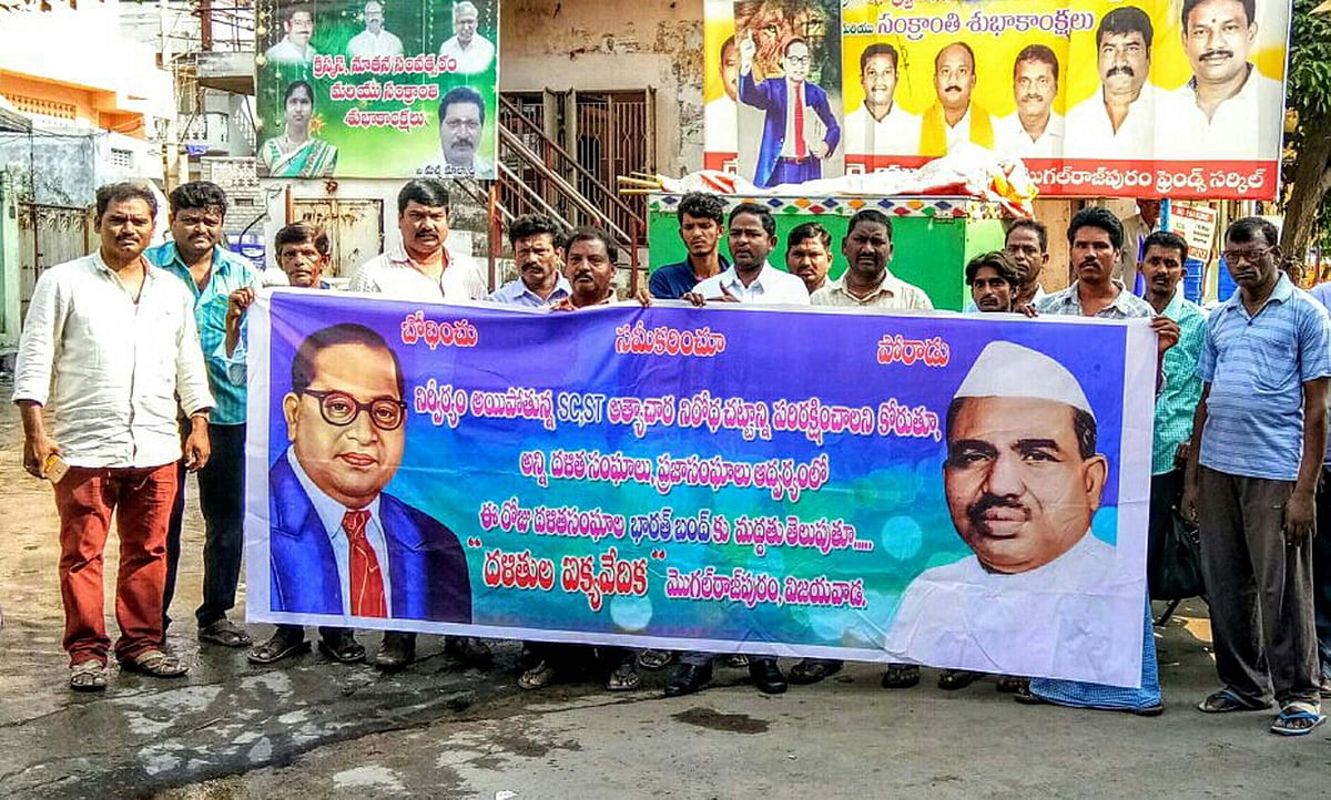 دلت احتجاج: راجستھان میں دو دلت رہنماؤں کے گھر نذر آتش