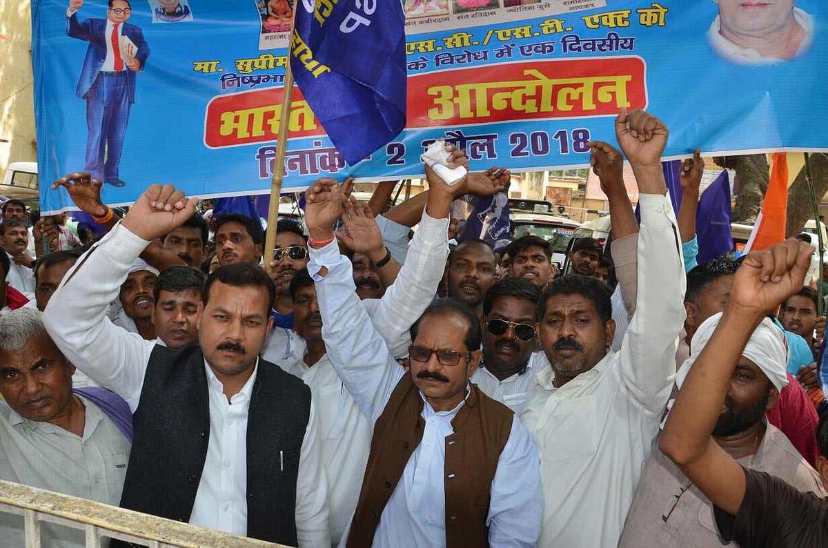 دلت احتجاج: راجستھان میں دو دلت رہنماؤں کے گھر نذر آتش