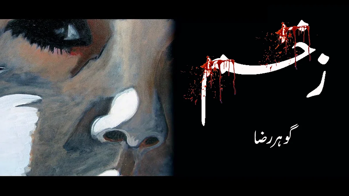 قومی آواز گرافکس