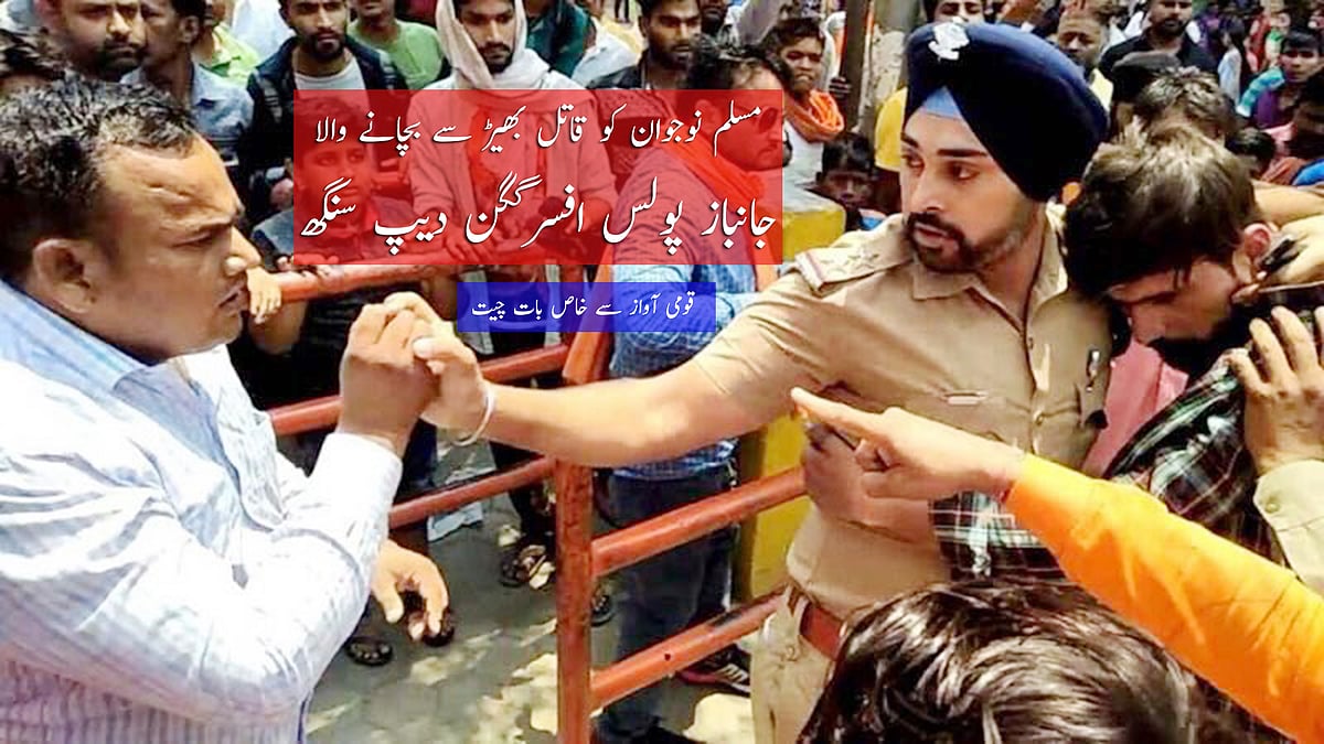 تصویر قومی آواز