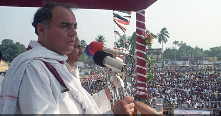 ویڈیو: 21 ویں صدی کے ہندوستان کی تعمیر اور یکجہتی... راجیو گاندھی کا خواب