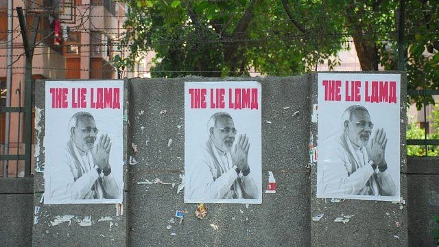 تصویر قومی آواز/ پرمود پشکرنا