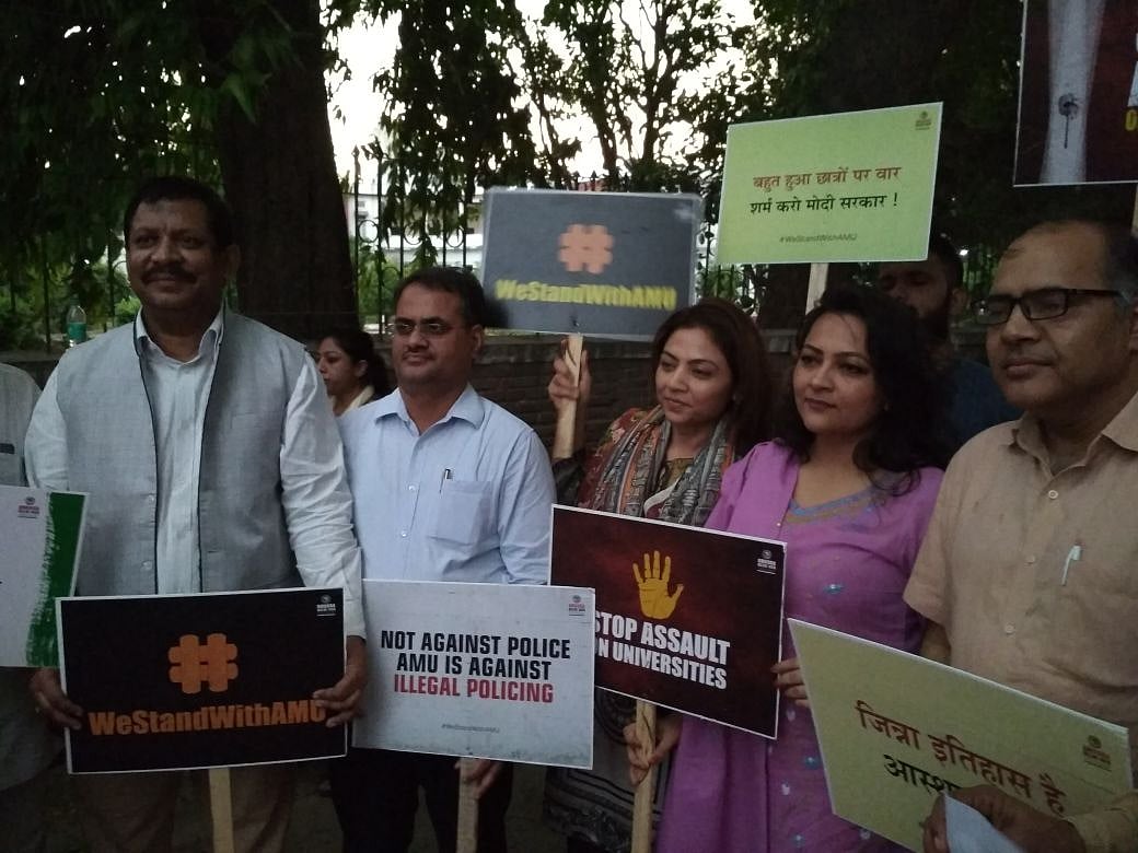 اے ایم یو پر ہندو تنظیموں کے حملہ کی عدالتی جانچ کا مطالبہ