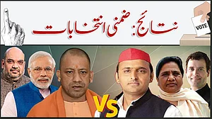 ضمنی انتخابات: چار لوک سبھا اور 10 اسمبلی سیٹوں کے تنائج کا اعلان آج