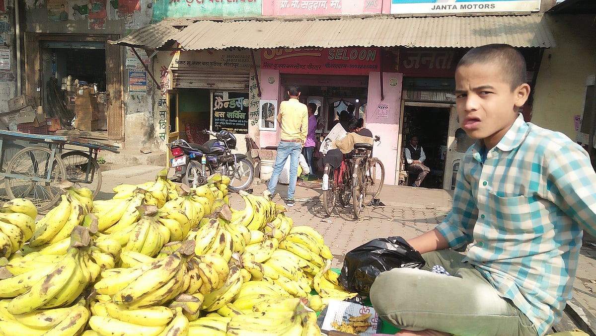 تصویر قومی آواز