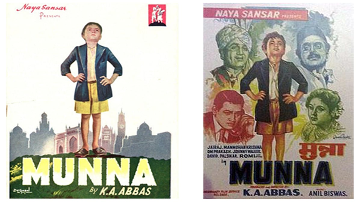 فلموں میں سماج کی حقیقت دکھانے والا فلم ساز۔ خواجہ احمد عباس