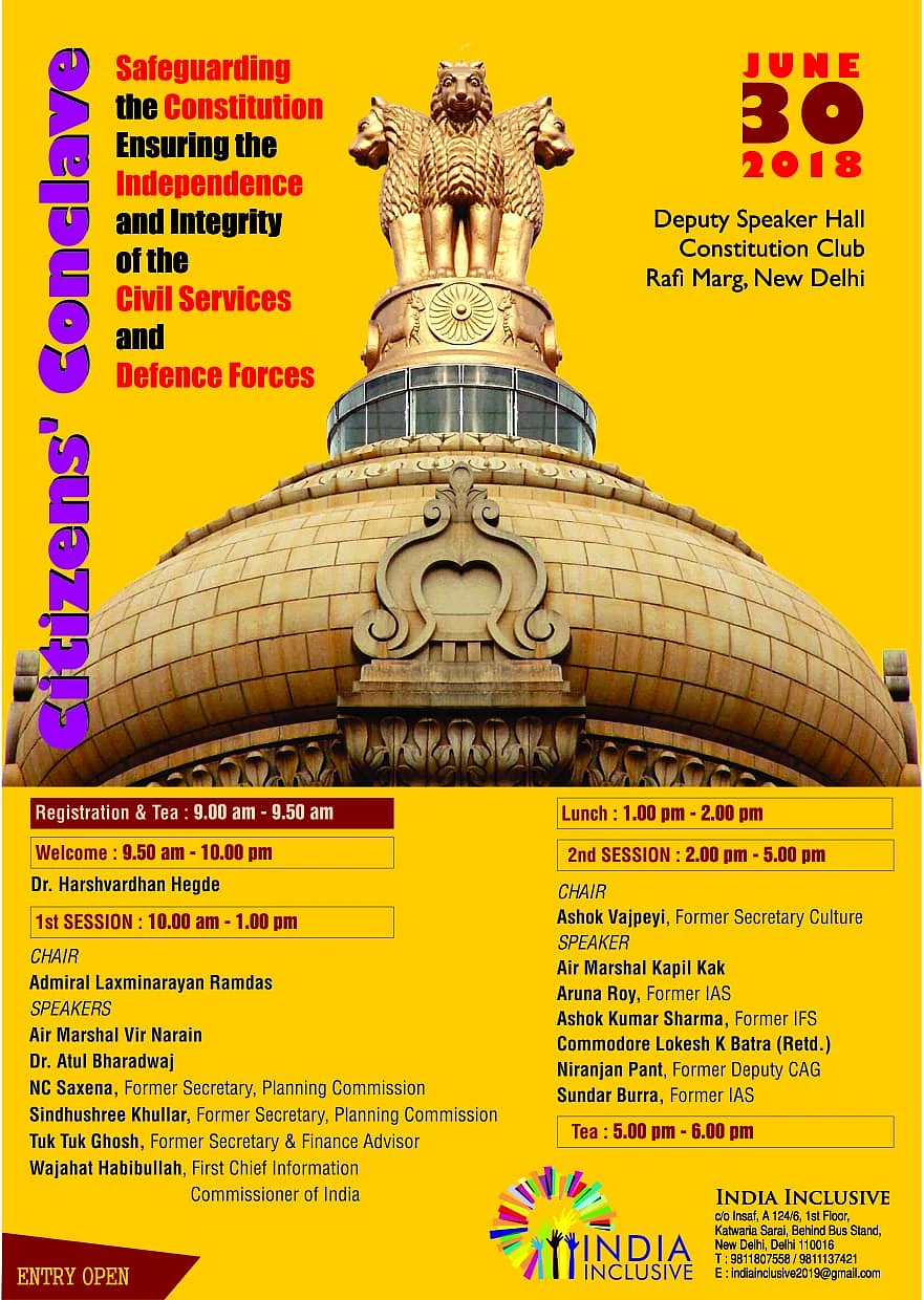 تصویر بذریعہ بھاشا سنگھ