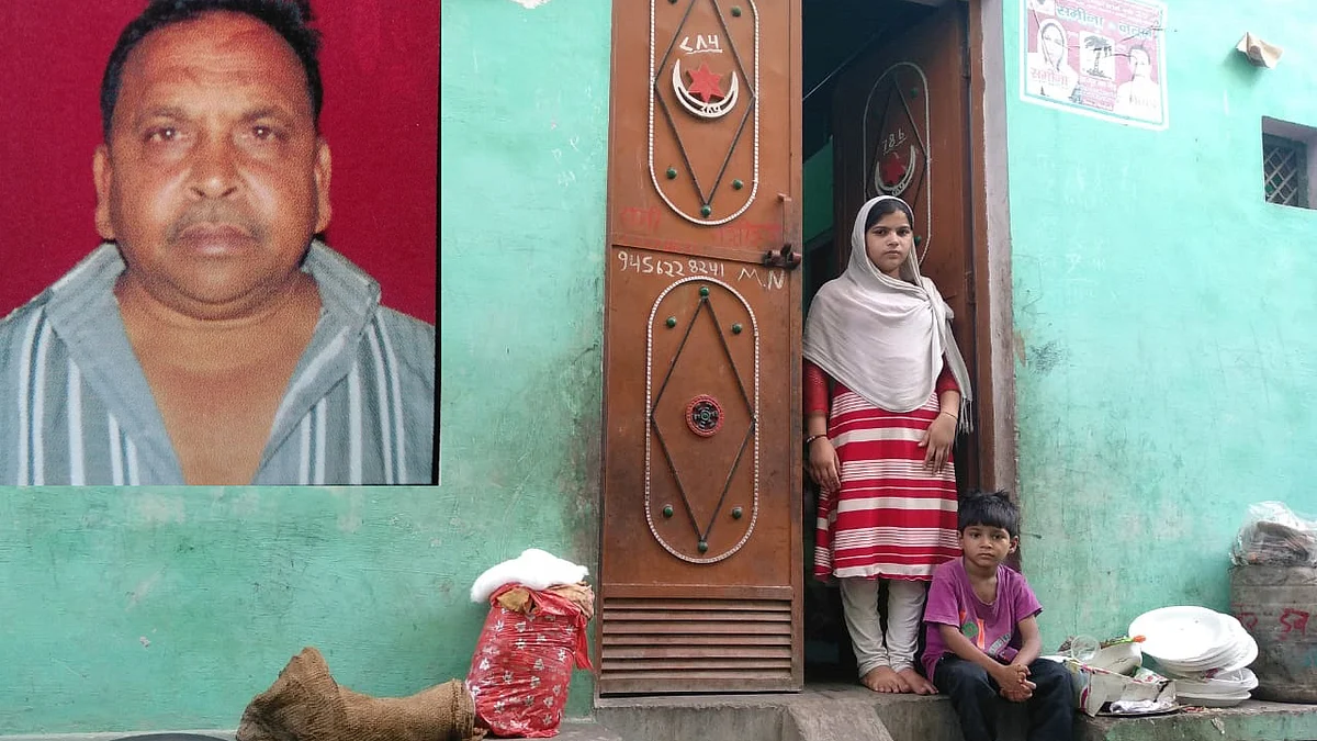 تصویر قومی آواز