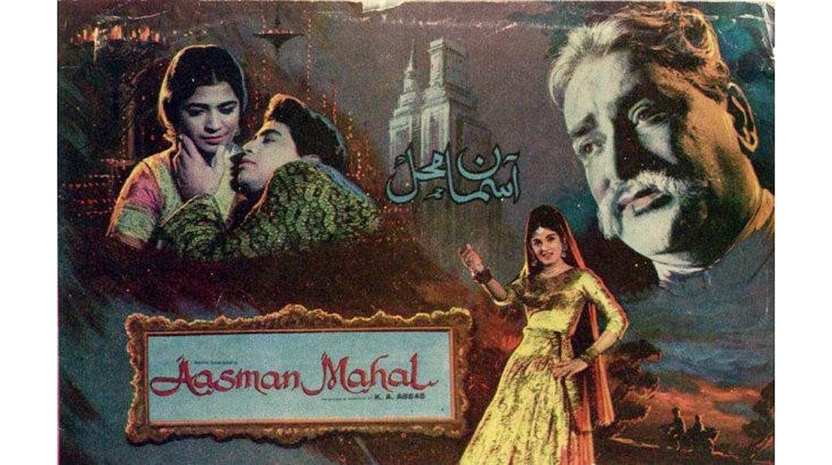 فلموں میں سماج کی حقیقت دکھانے والا فلم ساز۔ خواجہ احمد عباس