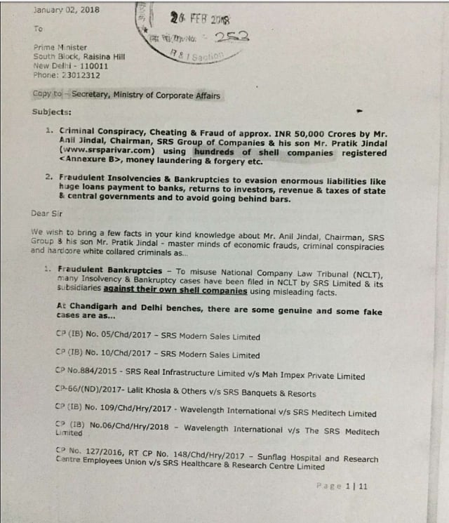 7 ہزار کروڑ روپے بینک گھوٹالہ کا ملزم نکلا نریندر مودی کا قریبی،ملک چھوڑ کر فرار