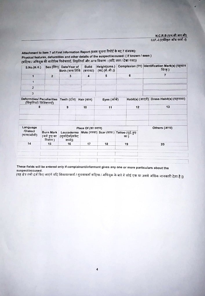 ڈاکٹر کفیل کی ماں کا درد چھلکا، کہا ’میری فیملی کو پولس سیکورٹی چاہیے‘