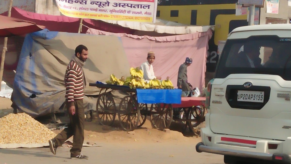 تصویر قومی آواز