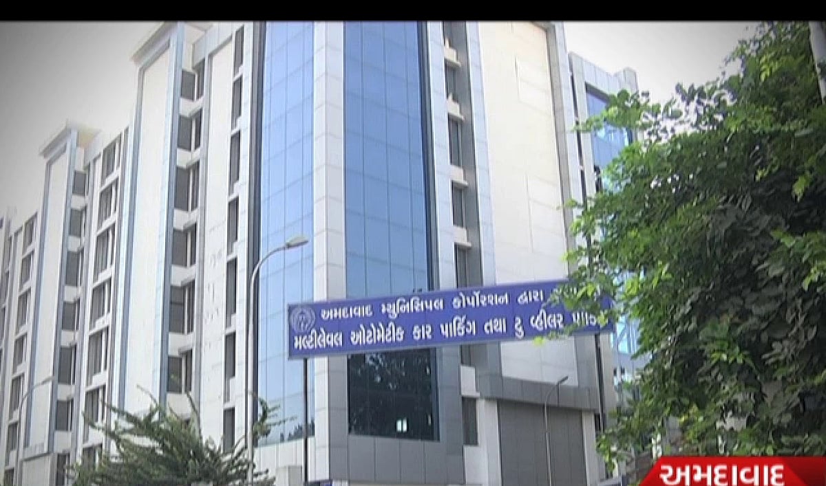 گجرات: پارکنگ کی تعمیر سے ٹھیکیدار  کو فائدہ، سرکاری خزانے کو نقصان 