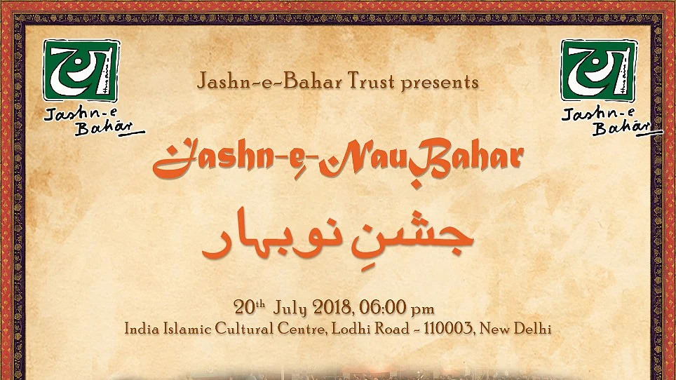 تصویر بذریعہ جشن بہار ٹرسٹ&nbsp;