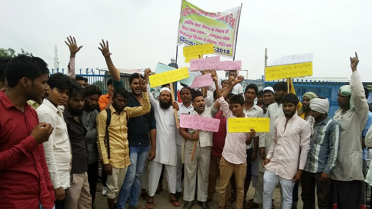 تصویر قومی آواز