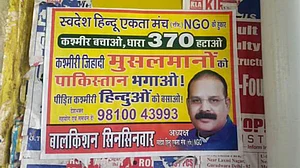 دہلی کو نفرت کی آگ میں جھنوکنے کی کوشش