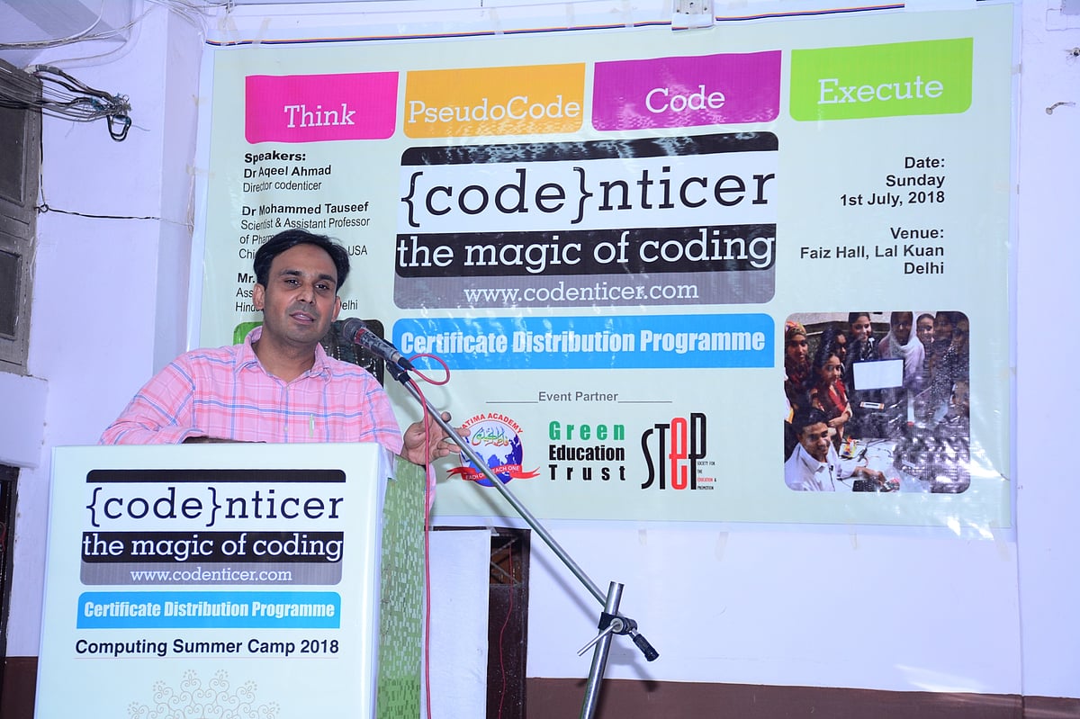 ’کمپیوٹنگ سمر کیمپ‘ اختتام پذیر، بچوں کے درمیان سرٹیفکیٹ تقسیم