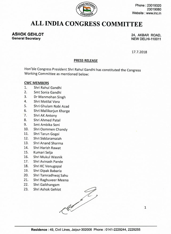 کانگریس ورکنگ کمیٹی تشکیل، راہل نے 22 جولائی کو طلب کی پہلی میٹنگ