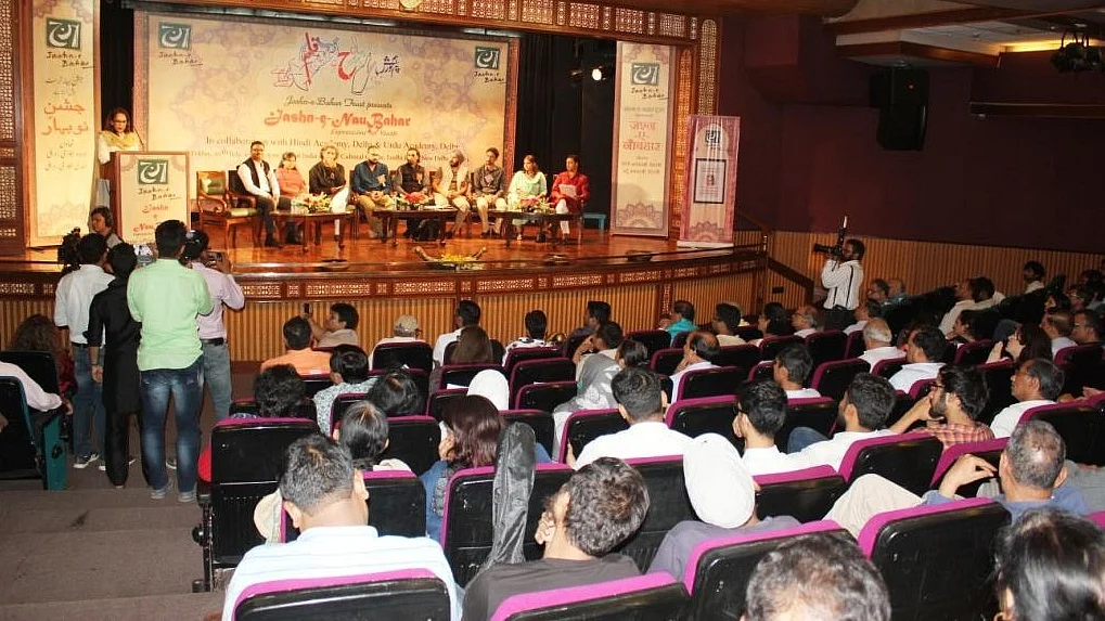 تصویر قومی آواز