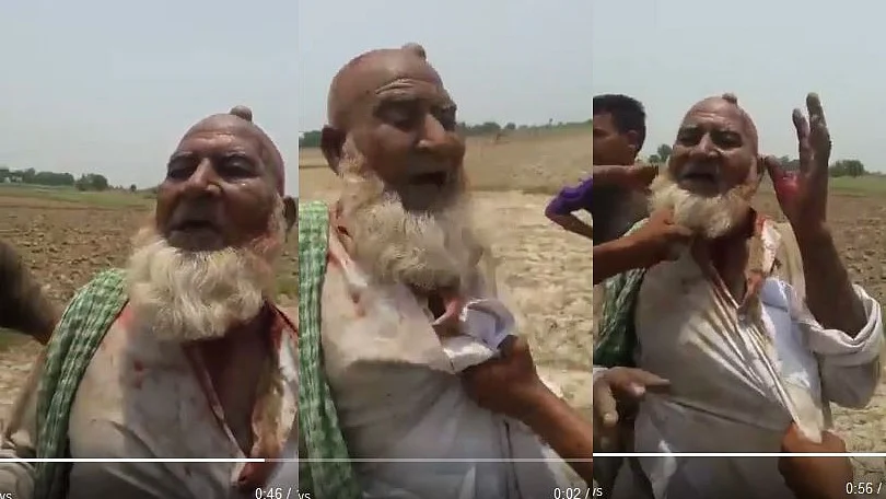 تصویر سوشل میڈیا