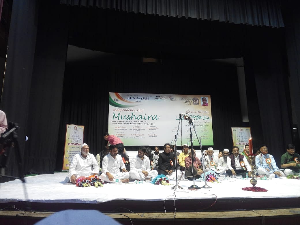 اردو اکادمی دہلی کے زیر اہتمام ’مشاعرہ جشن آزادی‘ کا شاندر انعقاد