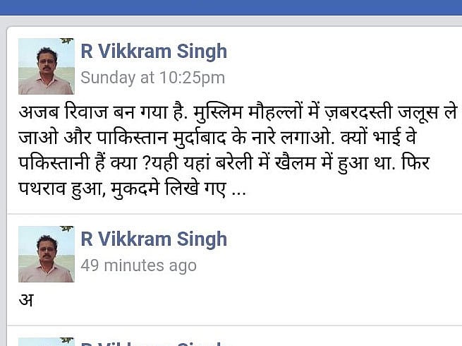 بریلی میں کانوڑیوں کی دہشت، 70 مسلم خاندانوں کی ہجرت