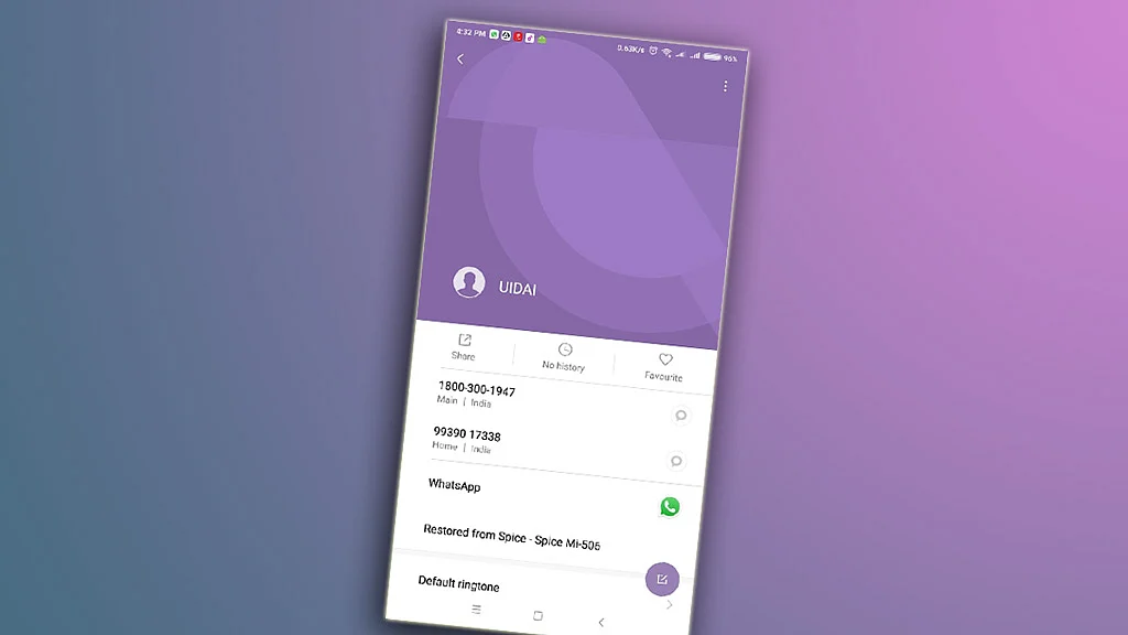 تصویر قومی آواز