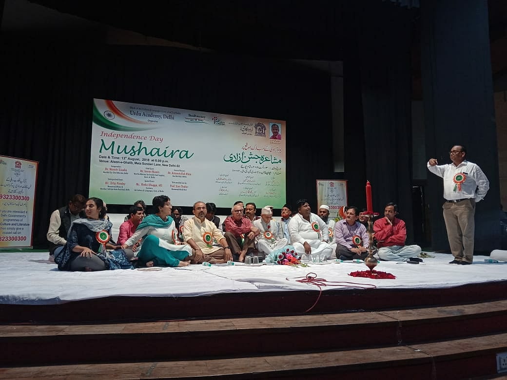 اردو اکادمی دہلی کے زیر اہتمام ’مشاعرہ جشن آزادی‘ کا شاندر انعقاد