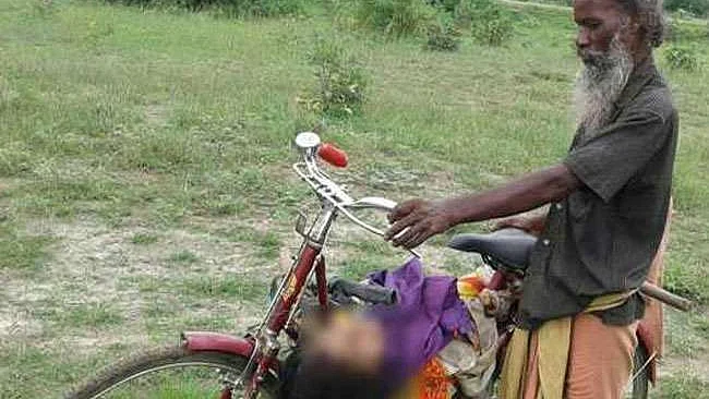 تصویر سوشل میڈیا