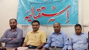 پروفیسر اسلم جمشید پوری کے اعزاز میں استقبالیہ تقریب