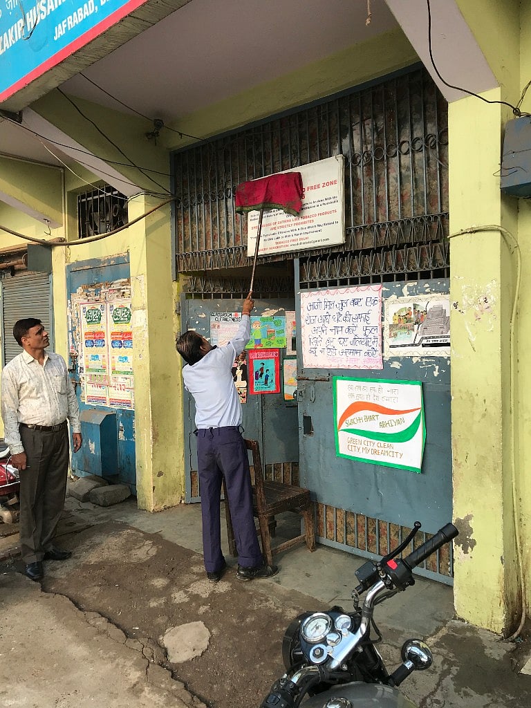 ڈاکٹر ذاکر حسین اسکول جعفرآباد میں سوچھ بھارت پکھواڑا-2018 کا شاندار آغاز