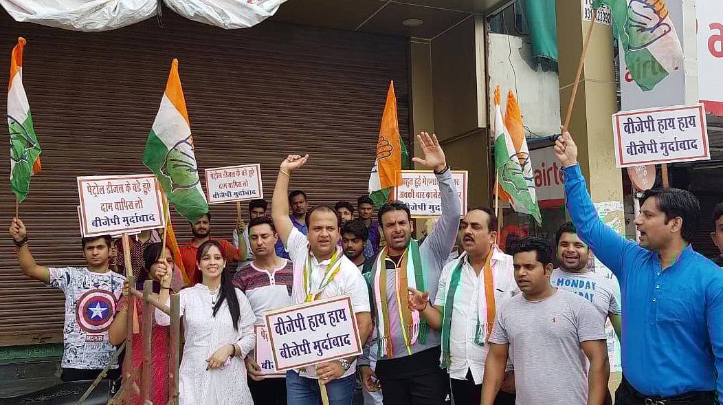 ’بھارت بند کو کامیاب بنانے کے لیے عوام کا شکریہ‘... کانگریس