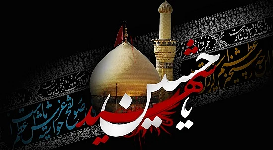 یومِ عاشورہ پر خاص: امامِ حسینؓ محترم تھے اور محترم ہیں... مفتی محمد مکرم