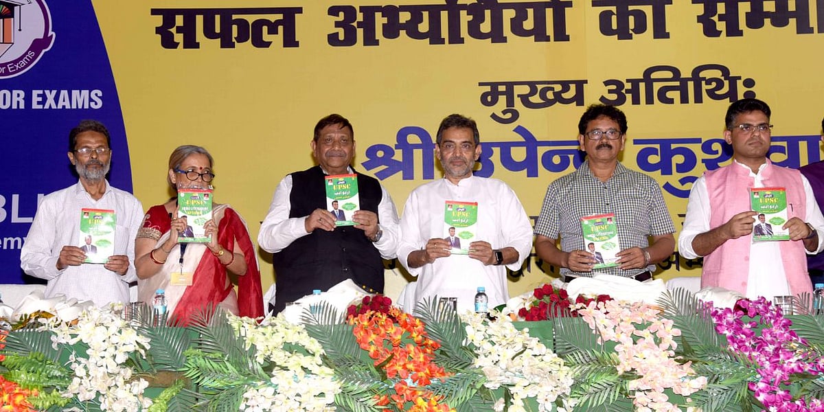 ’کرن پبلی کیشن‘ نے یو پی ایس سی اُردو طلبا کے لیے بہت بڑا کام کیا: ریحان غنی