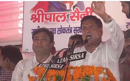 ہریانہ: بی جے پی کے باغی رہنما راجکمار سینی نے نئی پارٹی کا کیا اعلان