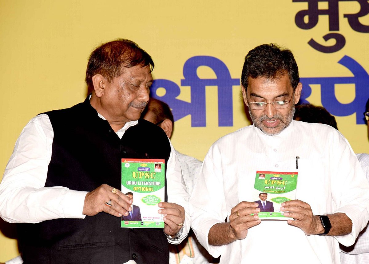 ’کرن پبلی کیشن‘ نے یو پی ایس سی اُردو طلبا کے لیے بہت بڑا کام کیا: ریحان غنی