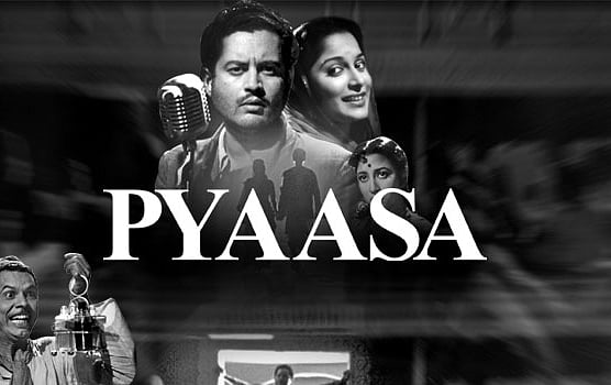 گرودت: ’تم جیسے گئے ایسے بھی جاتا نہیں کوئی‘، برسی پر خاص