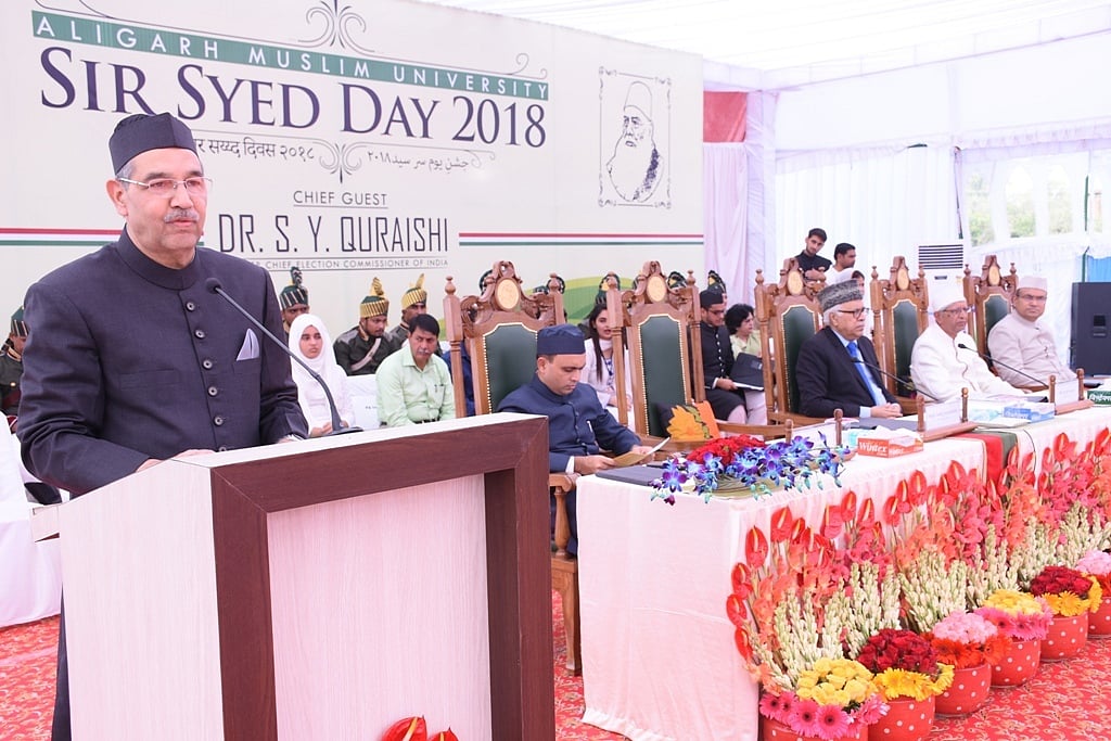 سرسید کی تعلیم اور ان کا پختہ عزم ہمارے لئے مشعل راہ ہے: ڈاکٹر ایس وائی قریشی