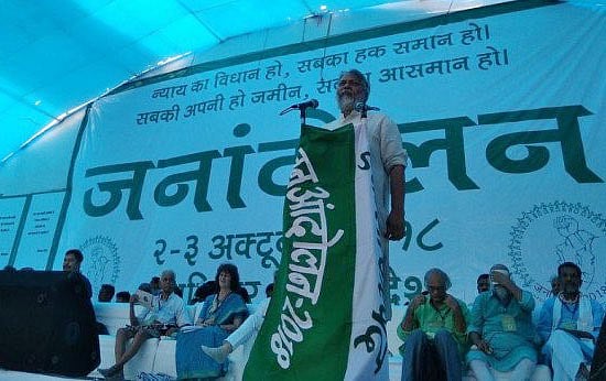 گوالیار: بے زمینوں کا اعلان، زمین نہ ملی تو گرا دیں گے مودی سرکار 