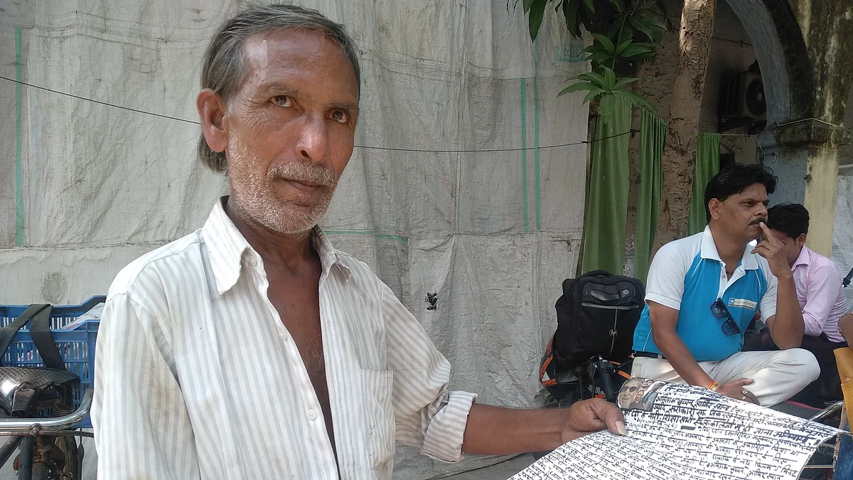 تصویر قومی آواز/آس محمد