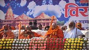 رام مندر: دسمبر میں مودی حکومت لائے گی آرڈیننس